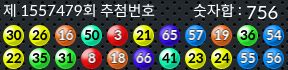 1557479 결과캡쳐