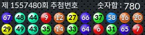 1557480 결과캡쳐