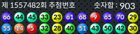 1557482 결과캡쳐