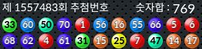 1557483 결과캡쳐