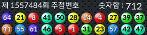1557484 결과캡쳐