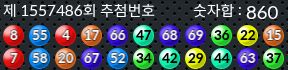 1557486 결과캡쳐
