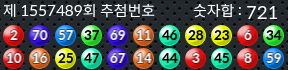 1557489 결과캡쳐