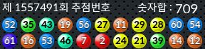 1557491 결과캡쳐
