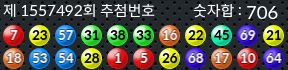 1557492 결과캡쳐