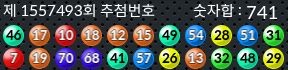 1557493 결과캡쳐