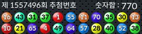1557496 결과캡쳐