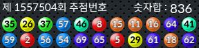 1557504 결과캡쳐