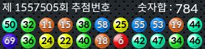 1557505 결과캡쳐
