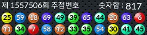 1557506 결과캡쳐