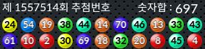 1557514 결과캡쳐