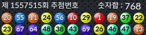 1557515 결과캡쳐