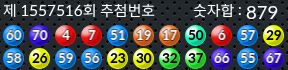 1557516 결과캡쳐