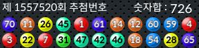 1557520 결과캡쳐
