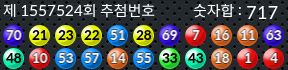 1557524 결과캡쳐