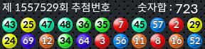1557529 결과캡쳐