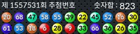 1557531 결과캡쳐