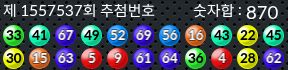 1557537 결과캡쳐