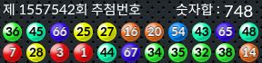 1557542 결과캡쳐
