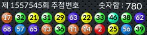 1557545 결과캡쳐