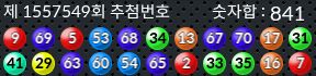 1557549 결과캡쳐