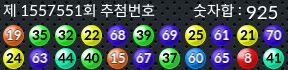 1557551 결과캡쳐