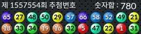 1557554 결과캡쳐