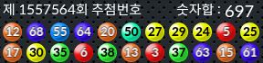 1557564 결과캡쳐