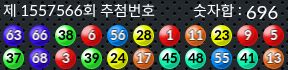 1557566 결과캡쳐