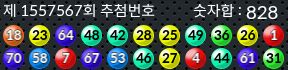 1557567 결과캡쳐