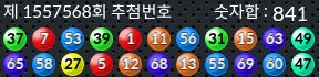 1557568 결과캡쳐