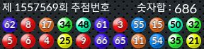 1557569 결과캡쳐