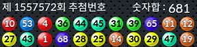 1557572 결과캡쳐