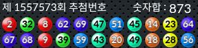 1557573 결과캡쳐