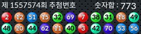 1557574 결과캡쳐