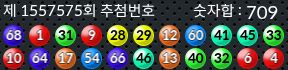 1557575 결과캡쳐