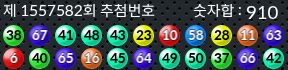 1557582 결과캡쳐