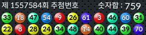 1557584 결과캡쳐