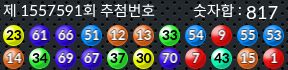 1557591 결과캡쳐