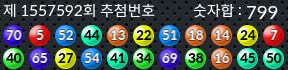 1557592 결과캡쳐
