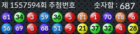 1557594 결과캡쳐