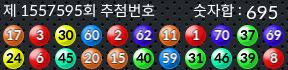 1557595 결과캡쳐
