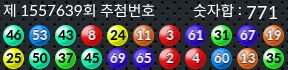 1557639 결과캡쳐