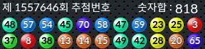 1557646 결과캡쳐