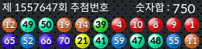 1557647 결과캡쳐