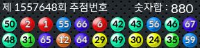 1557648 결과캡쳐