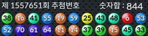 1557651 결과캡쳐