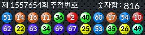 1557654 결과캡쳐