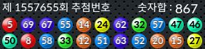 1557655 결과캡쳐