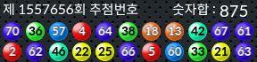 1557656 결과캡쳐